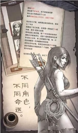守望猎人材料大全 守望猎人材料获得方法汇总[图]图片1_网侠手机站