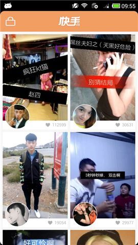 快手看不了作品是怎么回事？快手怎么最近看不了视频？[图]图片1_网侠手机站