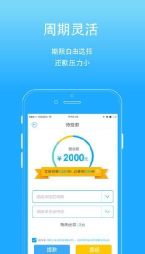 现金王卡是什么？现金白卡里的现金王卡怎么样？[图]图片1_网侠手机站