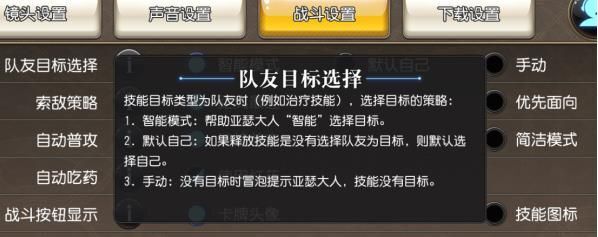 叛逆性百万亚瑟王奶妈怎么玩？ 奶妈操作技巧[多图]图片2_网侠手机站