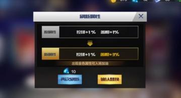 最强nba吉祥物怎么上场？最强nba吉祥物怎么登场？[多图]图片1_网侠手机站