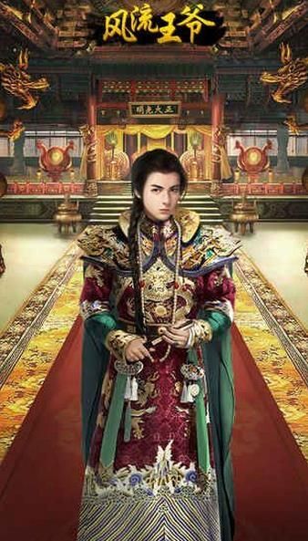 风流王爷怎么增加势力？ 如何增加势力？势力提升攻略[多图]图片2_网侠手机站