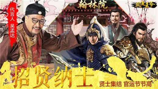 风流王爷怎么提升武力？武力怎么加？ 武力值提升攻略[多图]图片3_网侠手机站