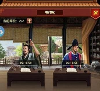 风流王爷元宝怎么花？ 元宝使用攻略[多图]图片1_网侠手机站