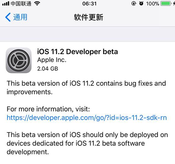 ios11.2越狱|iOS11.2升级后卡顿怎么解决 iOS11.2值得更新吗
