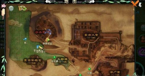 卧虎藏龙2阎王草奇遇怎么触发 阎王草奇遇触发条件介绍
