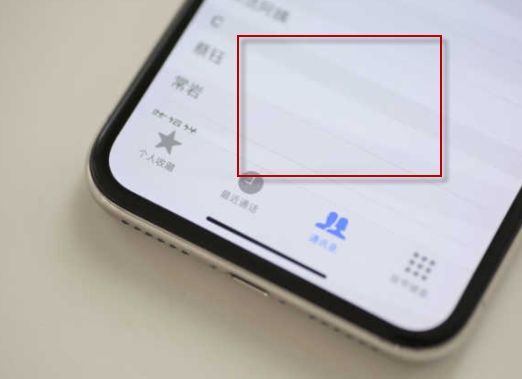 iPhone X下拉悬停怎么使用 iPhone X下拉悬停使用方法介绍
