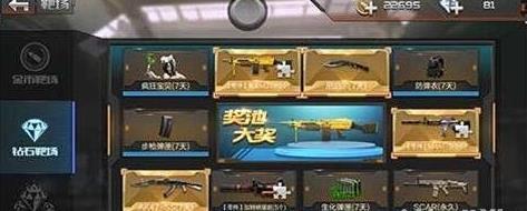 穿越火线枪战王者2017双十一活动内容一览 礼包领取时间