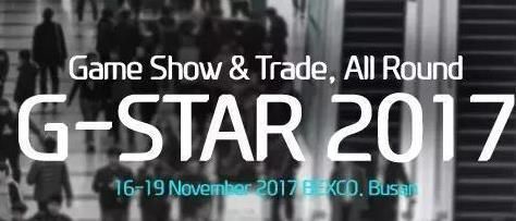2017G-star绝地求生国际邀请赛比赛时间 中国队伍成员名单