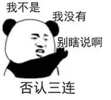 袜子早已滑到了脚底是什么梗？袜子滑到了脚底下一句是什么？[多图]图片2_网侠手机站