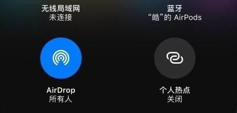 Airdrop ios 13