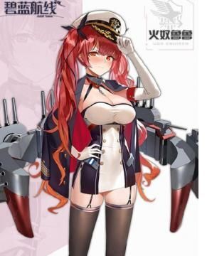 碧蓝航线火奴鲁鲁在哪获得打捞地点 火奴鲁鲁原型介绍