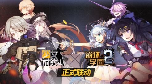 少女前线11.16更新内容：新增独法师活动、联动枪娘和妖精等