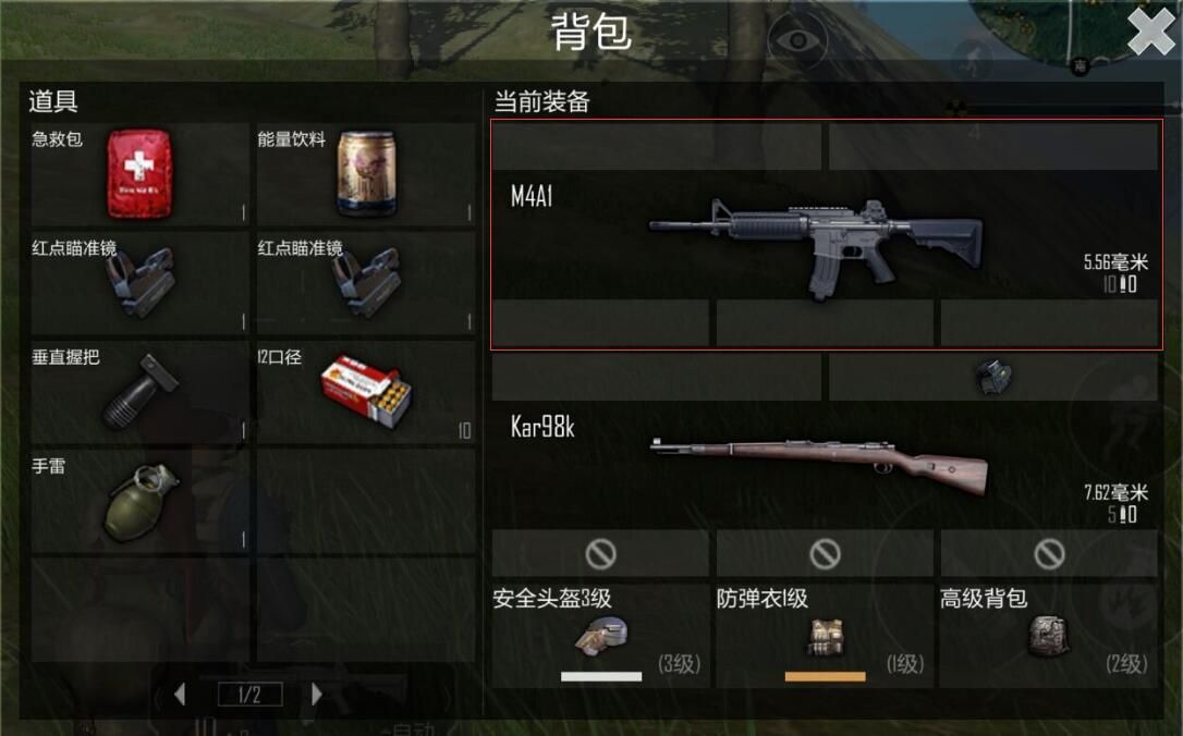 光荣使命M4A1怎么样伤害如何 M4A1搭配配件使用效果评测