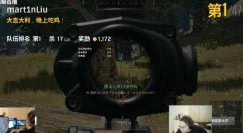 PDD绝地求生直播吃鸡15杀被封号怎么回事 PDD账号被封事件原因
