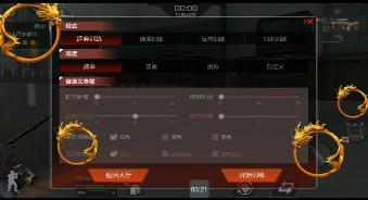 CF手游按键美化框怎么弄 按键美化助手设置使用说明