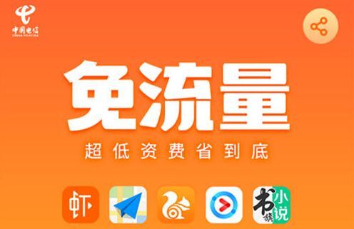 鱼卡激活不了怎么办？鱼卡激活失败怎么解决？[图]图片1_网侠手机站