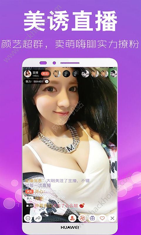 内衣秀直播二维码_青蛙秀直播二维码