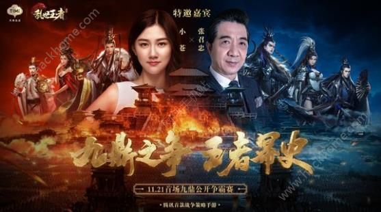 乱世王者11月21日更新内容：新增游戏玩法、系统、神将黄月英