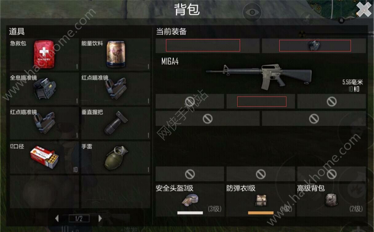 光荣使命M16A4怎么样好用吗 M16A4使用效果体验评测