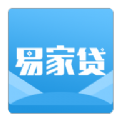 易家贷app