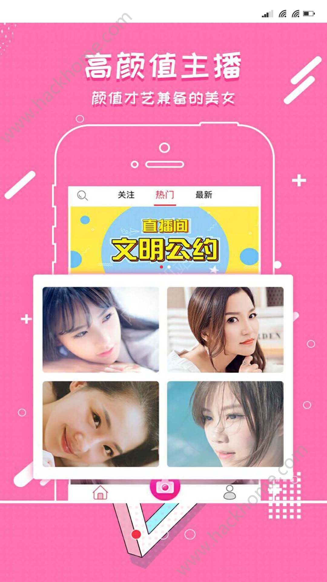 直播live官网 宝贝live直播app