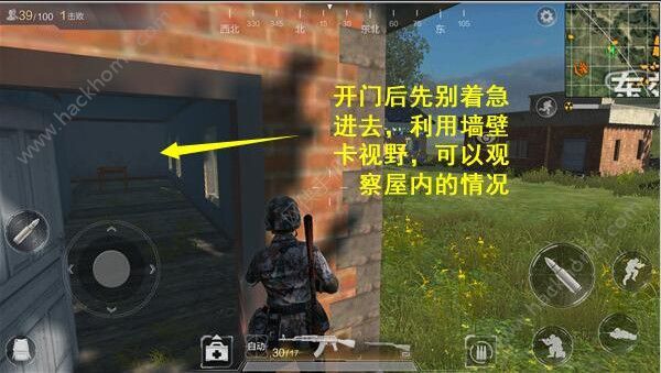腾讯手游光荣使命怎么搜房子技巧分享 快速收集资源吃鸡