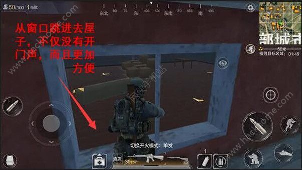 腾讯手游光荣使命怎么搜房子技巧分享 快速收集资源吃鸡