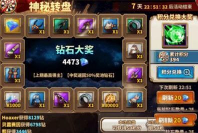 曙光破晓神秘转盘抽奖攻略 曙光破晓首抽必出紫装攻略[多图]图片1_网侠手机站