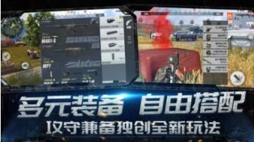 终结者2审判日射击技巧分享 终结者2审判日怎么精准射击？[图]图片1_网侠手机站