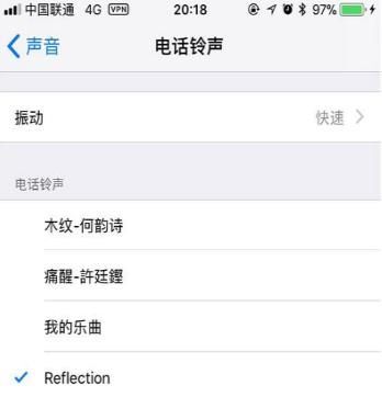 iPhonex铃声小怎么回事？iPhonex铃声怎么设置？[图]图片1_网侠手机站