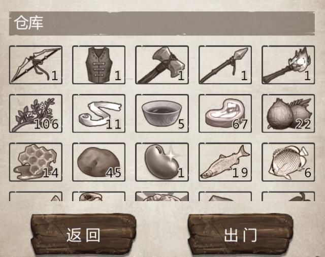 守望猎手冬天怎么过 守望猎手过冬攻略