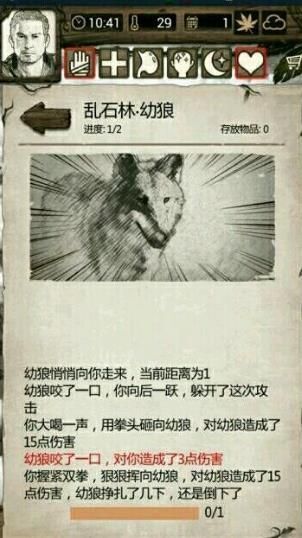 守望猎手宠物口粮怎么得？ 宠物口粮获取方法[图]图片1_网侠手机站