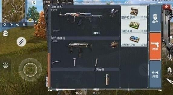 终结者2审判日怎么开镜 狙击枪开镜方法介绍[图]图片1_网侠手机站
