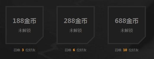 光荣使命好友邀请码是多少 光荣使命手游好友邀请码分享