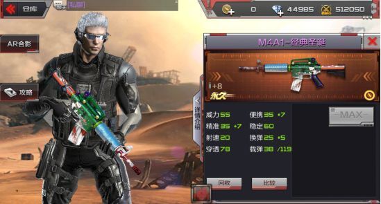 2017圣诞节CF手游推圣诞限定武器 枪战王者圣诞经典武器大全