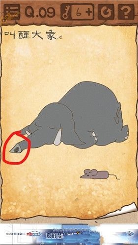 最囧遊戲3叫醒大象 第9關圖文通關教程[多圖]圖片1