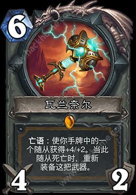 炉石传说世界排名_炉石传说图片