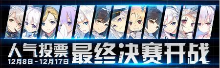 碧蓝航线12月13日更新公告内容汇总 开放宁海、平海改造系统