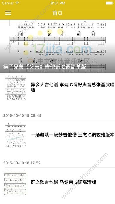 吉他电子曲谱APP_吉他入门曲谱(2)