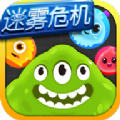 球球大作战修改版