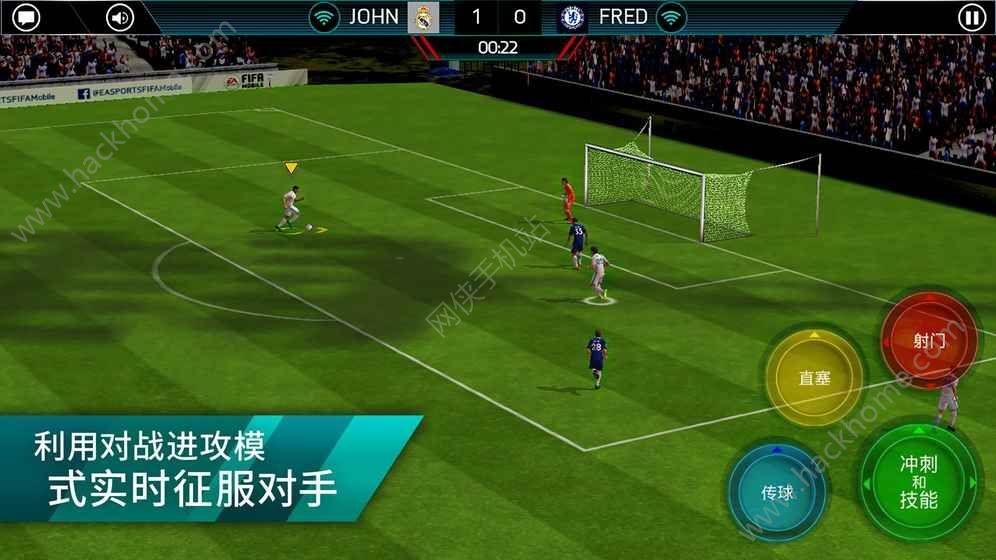 fifa4官网