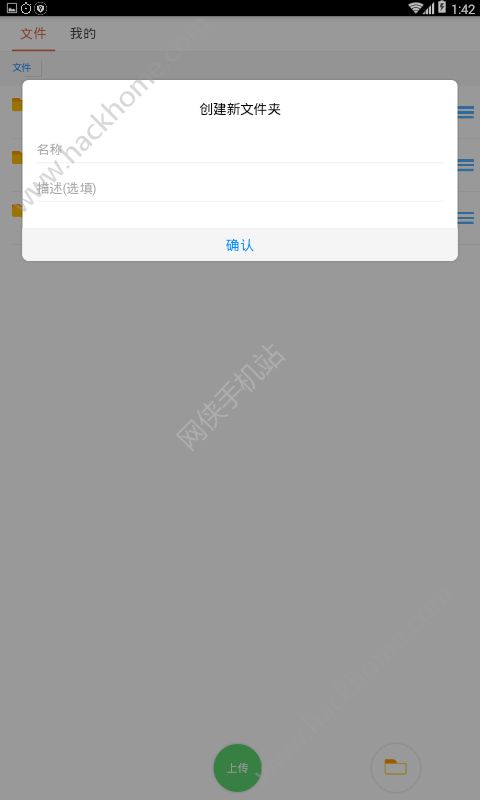 蓝奏云app