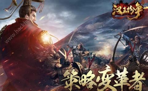 汉王纷争大殿升级要多久花多少时间？主殿升级时间表汇总