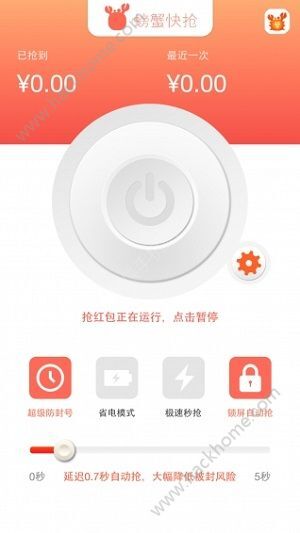 开挂发红包软件下载,开挂发红包软件下载安装-第3张图片-雷盾自助建站|ai文本生成,aigc软件站公司网站源码-天霸装饰 开挂发红包软件下载,开挂发红包软件下载安装-第3张图片-雷盾自助建站|ai文本生成,aigc软件站公司网站源码-天霸装饰