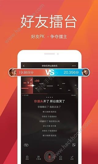 全民k歌下載安裝手機版免費下載app v4.3.6.276