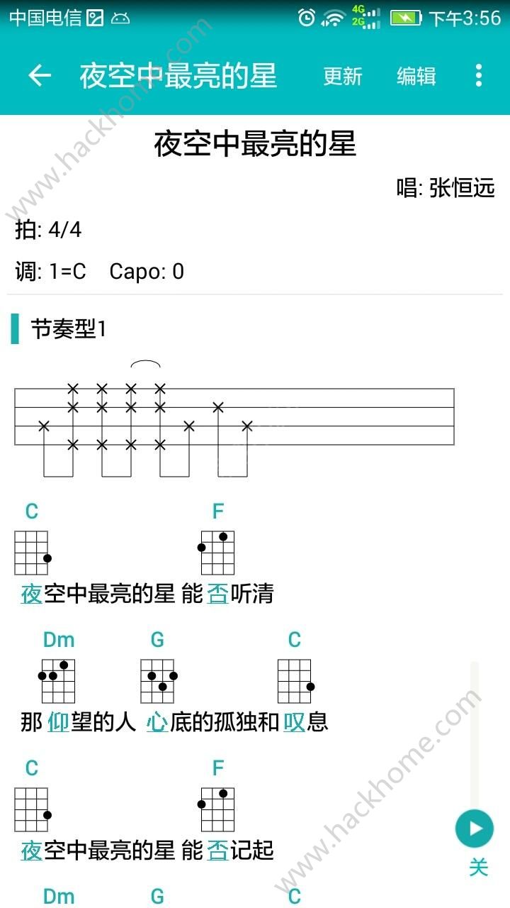 手机写谱软件