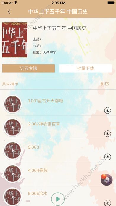 小说下载排行榜下载_小说排行榜app下载 小说排行榜手机版下载 手机小