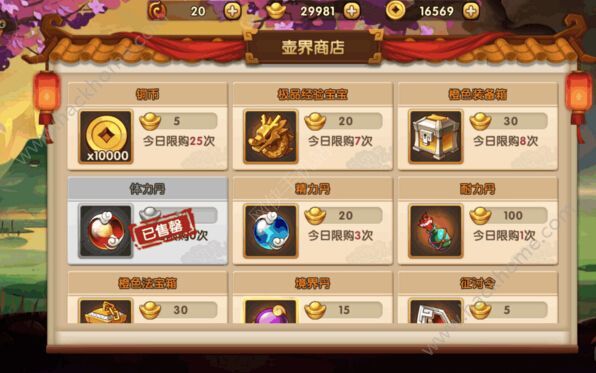 qq西游vip礼包|神话|玄幻页游BT套装【魔法西游|轩辕剑|驱魔人】全VIP无限元宝套装