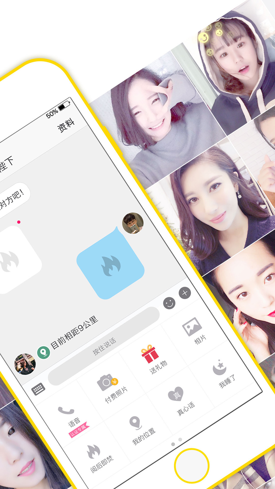 娱乐软件__娱乐软件有哪些